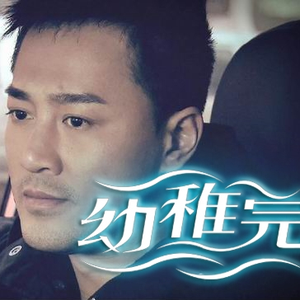 哪里可以看三级片
